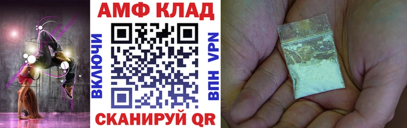 hydra вход  Юхнов  АМФ Premium 