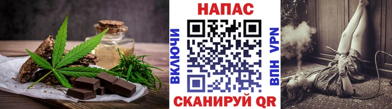 Еда ТГК конопля  Юхнов 