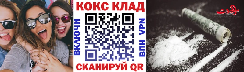 COCAIN 97%  Юхнов 