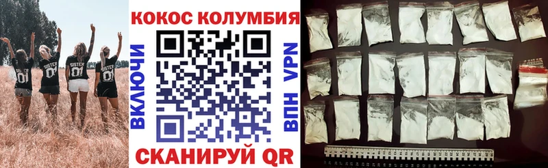 Cocaine Columbia Юхнов