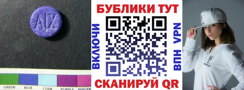 Экстази MDMA  Юхнов 