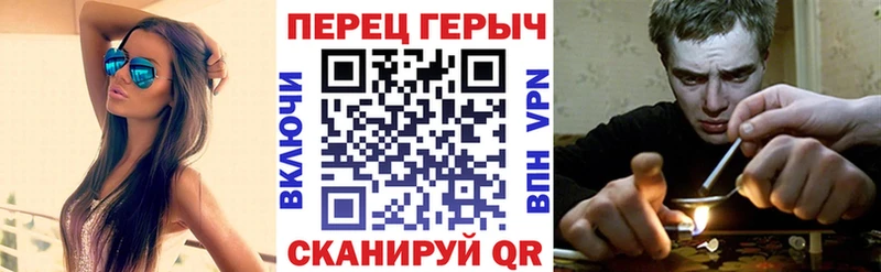 ГЕРОИН хмурый  Юхнов 