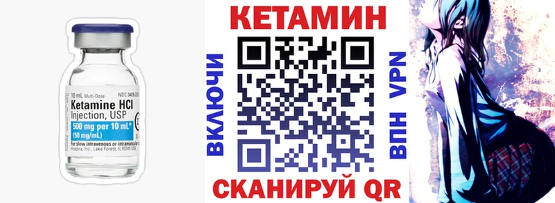 даркнет клад  цена   Юхнов  Кетамин ketamine 