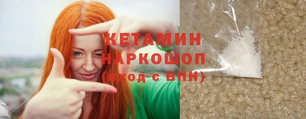 первитин Богородск