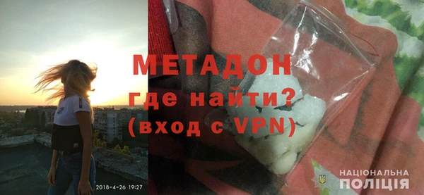 первитин Богородск