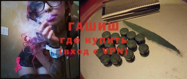 первитин Богородск