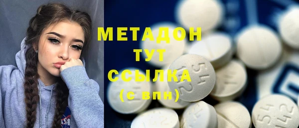первитин Богородск
