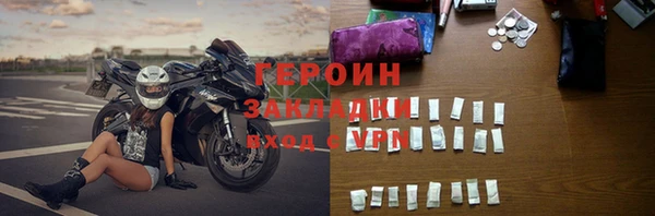 бутик Богородицк