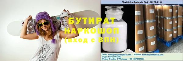 первитин Богородск