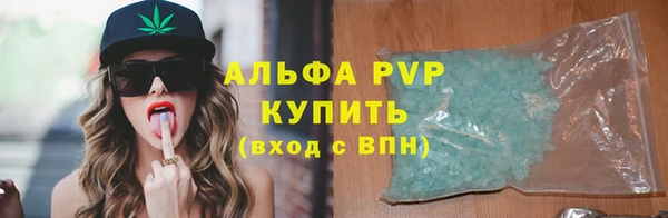 первитин Богородск