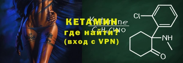 первитин Богородск