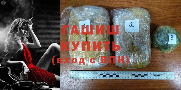 бутик Богородицк