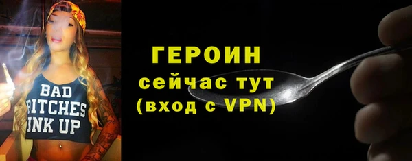 бутик Богородицк