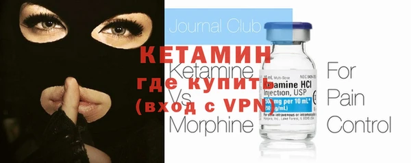первитин Богородск