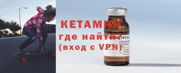 первитин Богородск