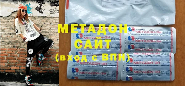 первитин Богородск