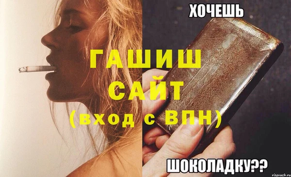 первитин Богородск