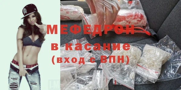 бутик Богородицк