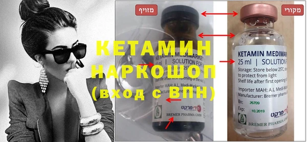 бутик Богородицк