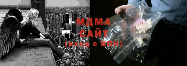бутик Богородицк