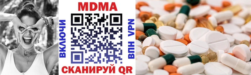 MDMA crystal  Юхнов 