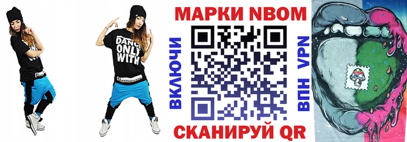Марки 25I-NBOMe 1,5мг  OMG ссылка  Юхнов 