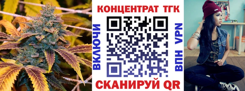 ТГК вейп ОМГ ОМГ сайт Юхнов